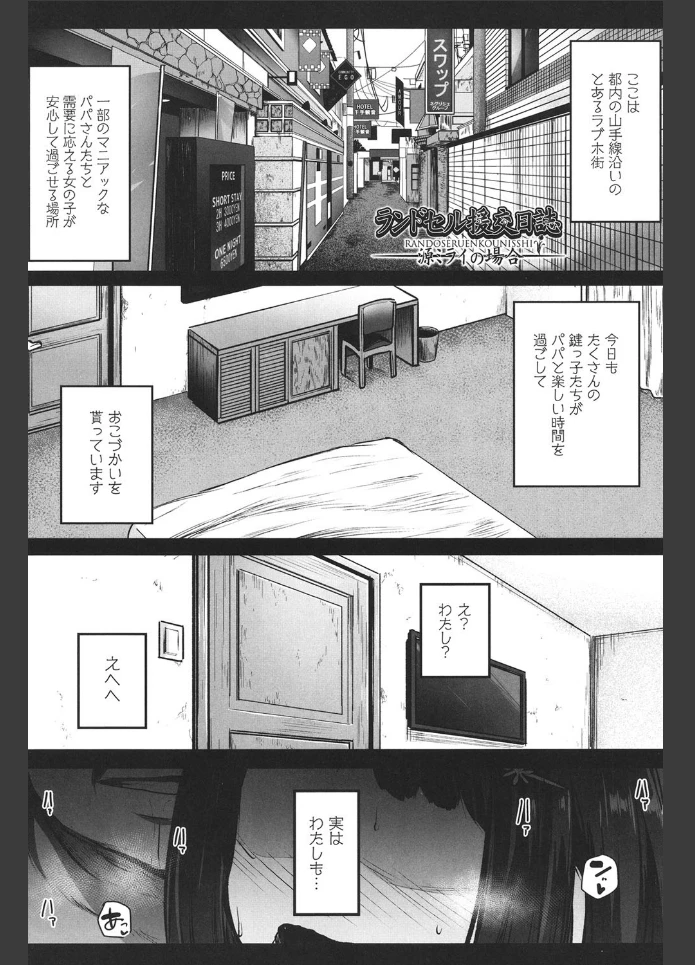 画像2