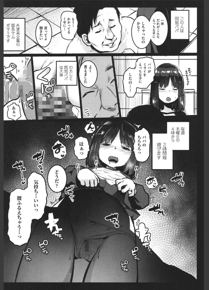 画像4