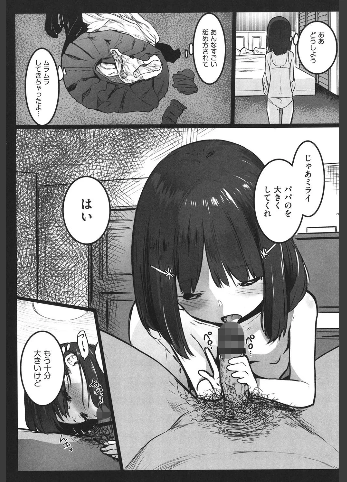 画像7