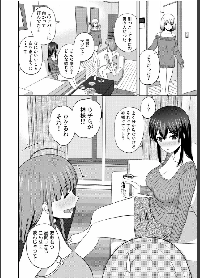 画像3