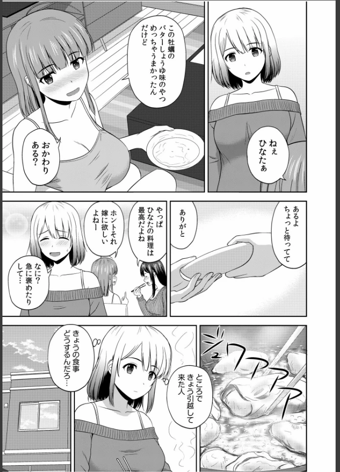 画像4