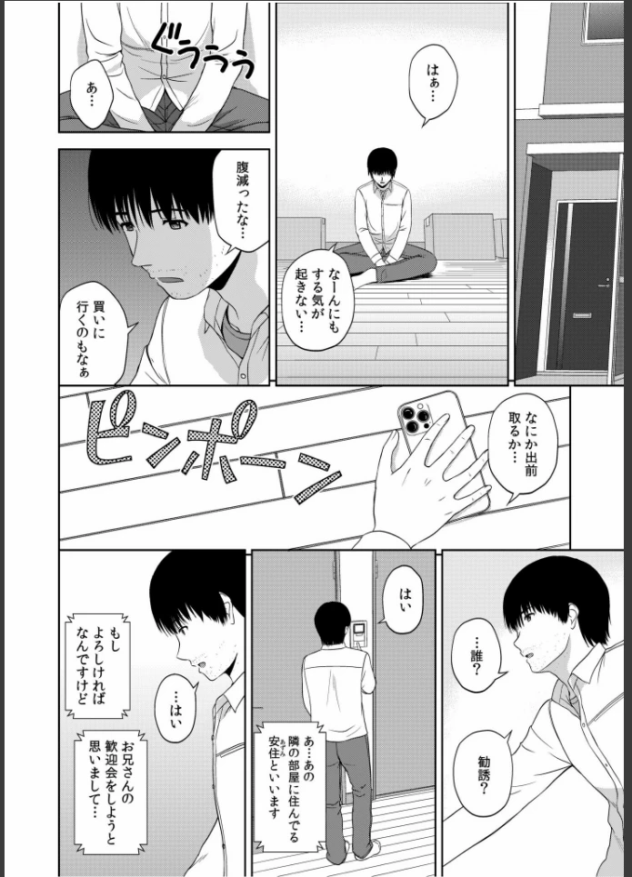 画像5