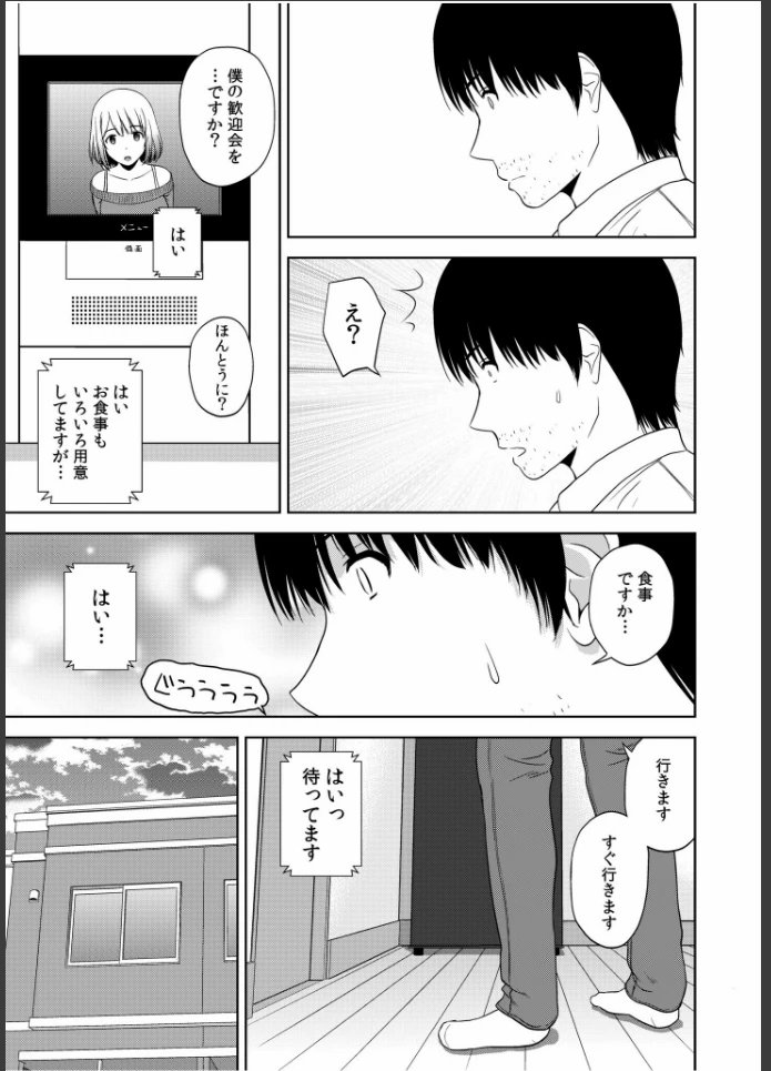 画像6