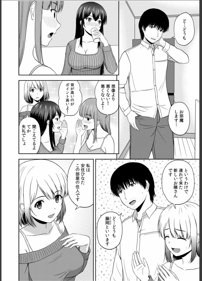 画像7
