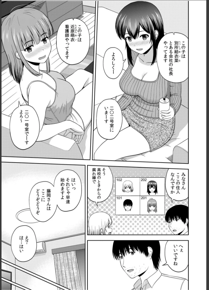 画像8