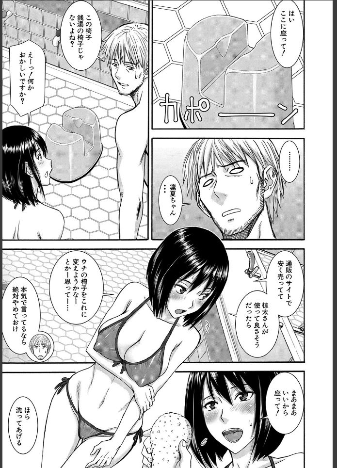 画像6
