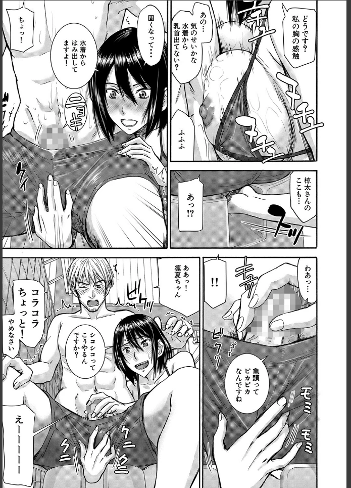画像8