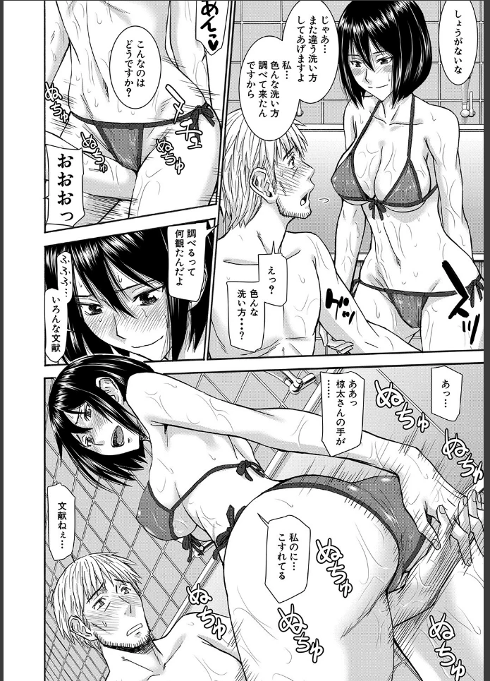 画像9