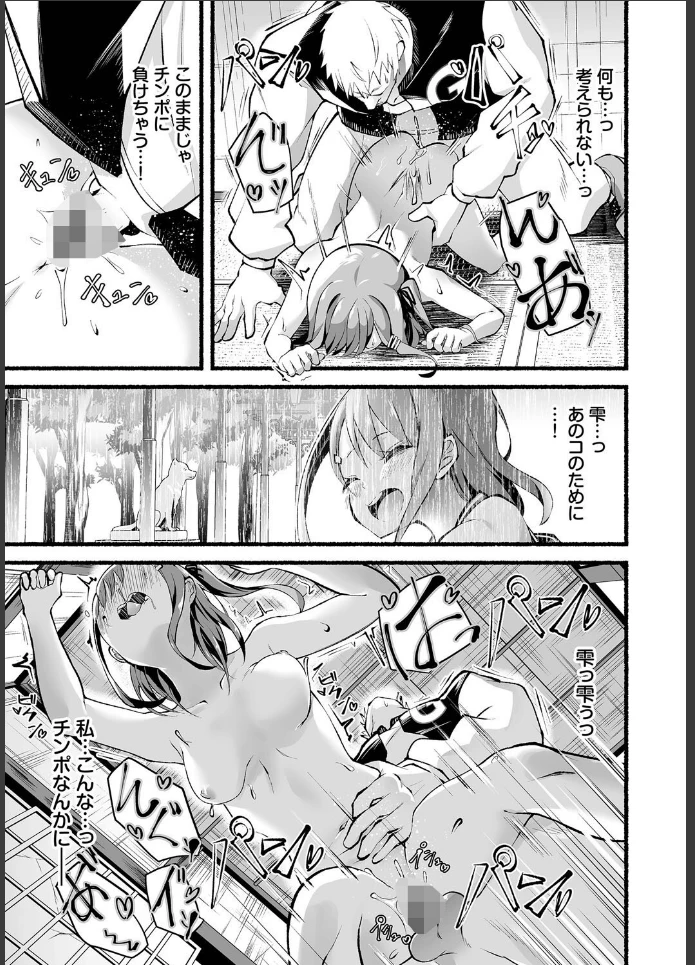 画像16
