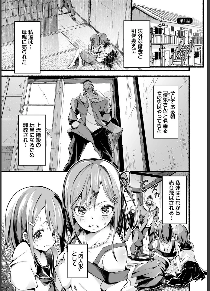 画像2