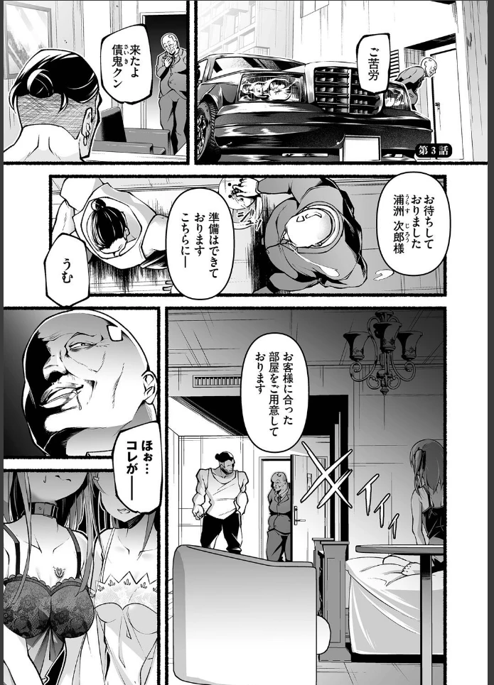 画像23