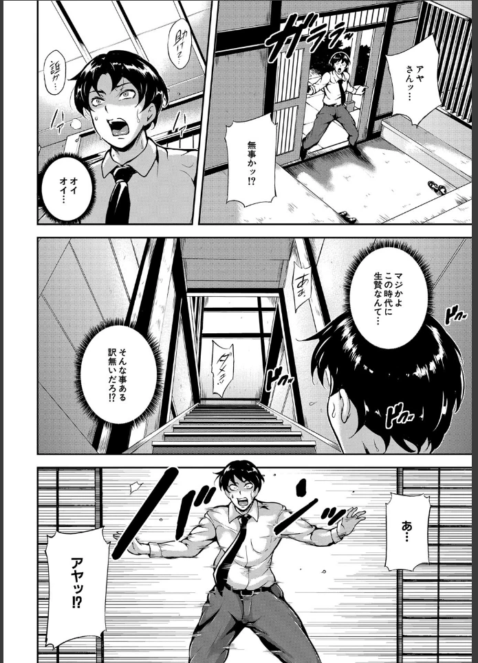 画像27