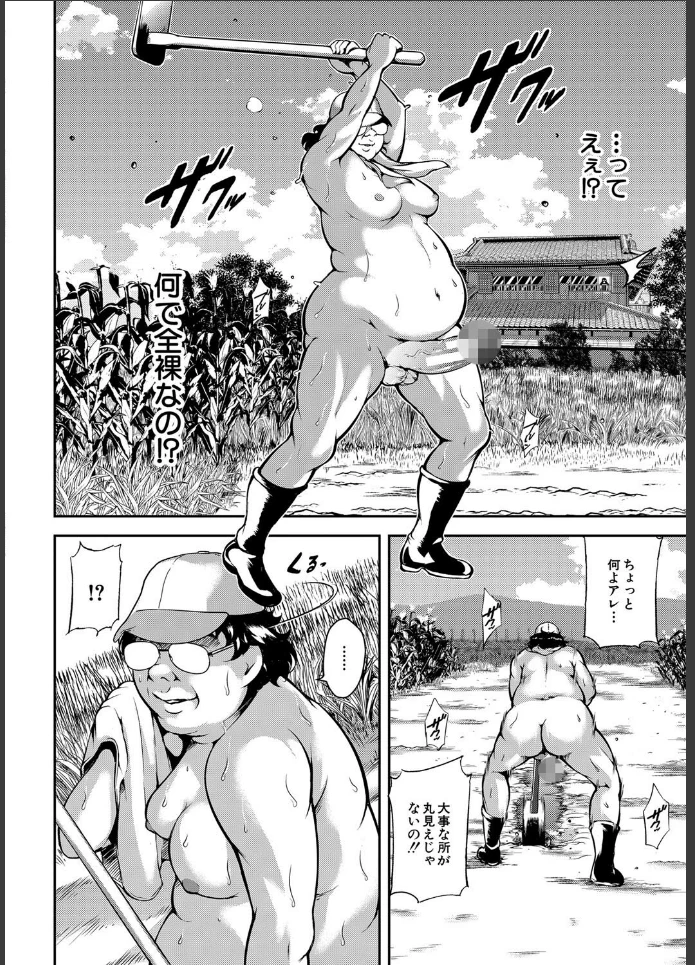 画像5