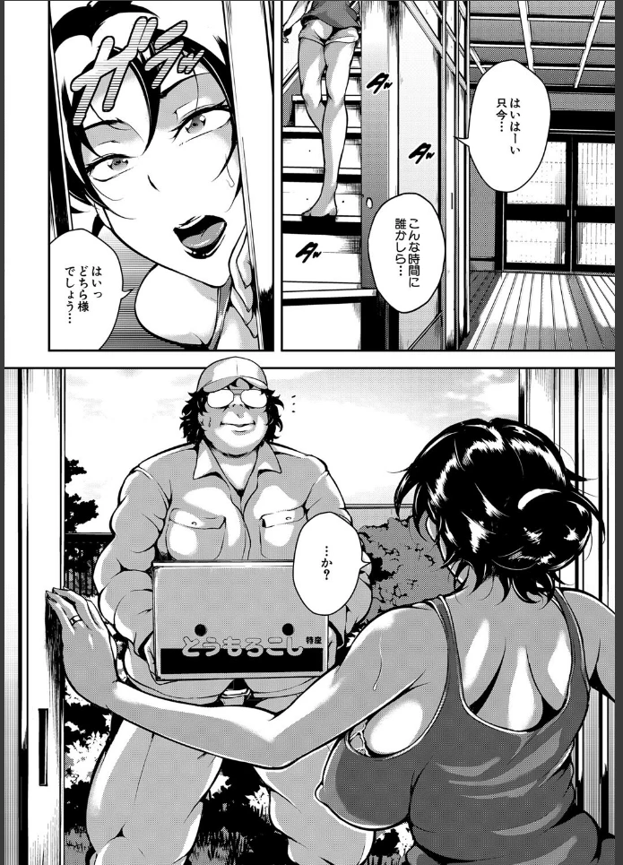画像7
