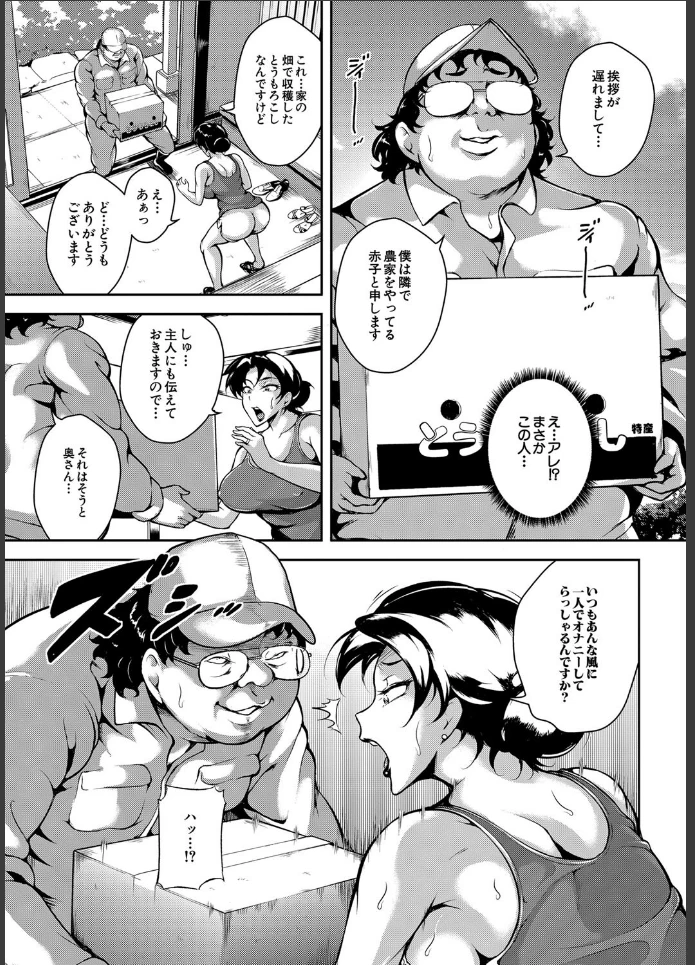 画像8