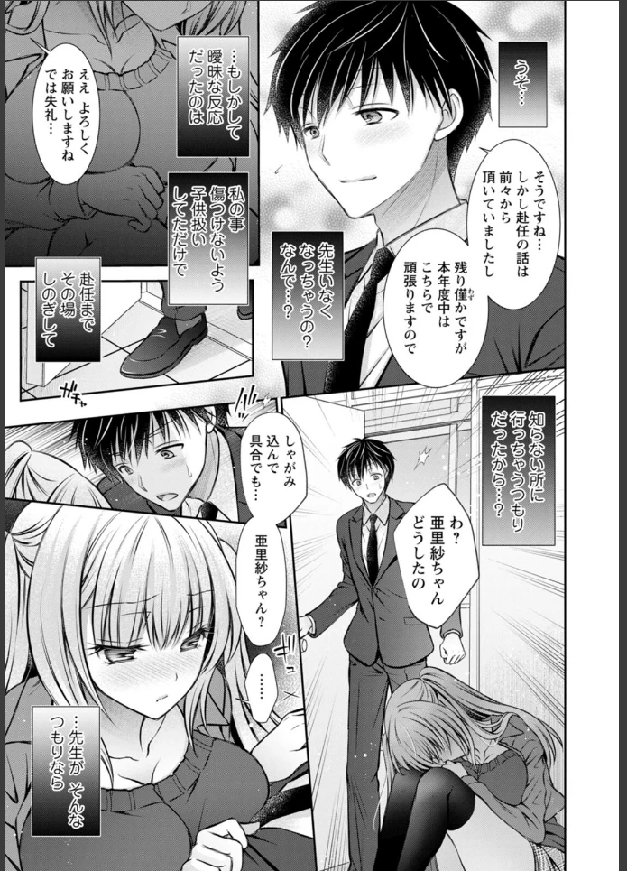 画像10