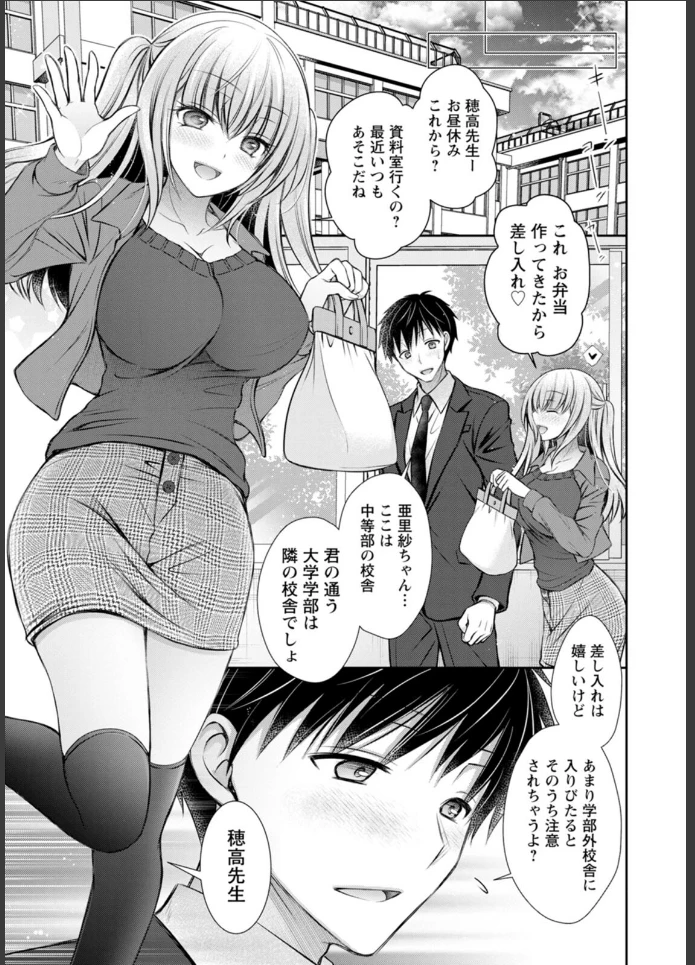 画像6