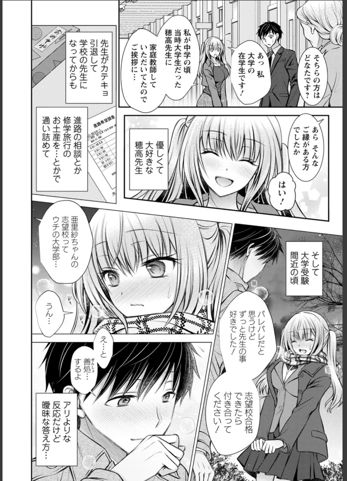 画像7
