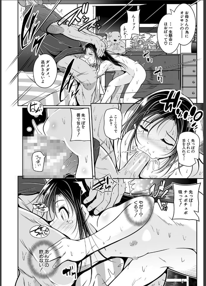 画像13