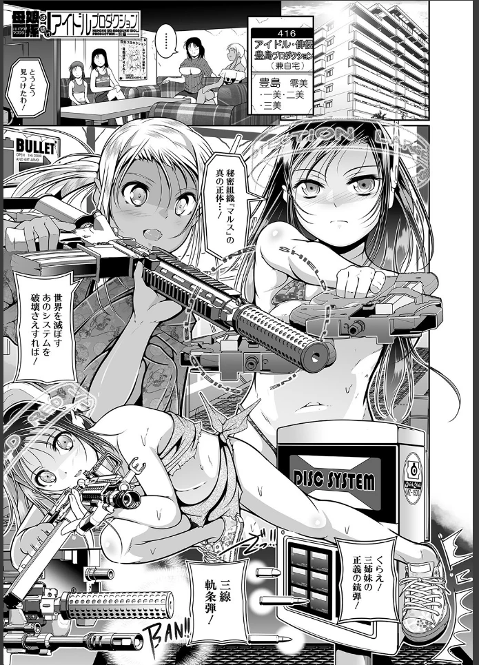 画像2