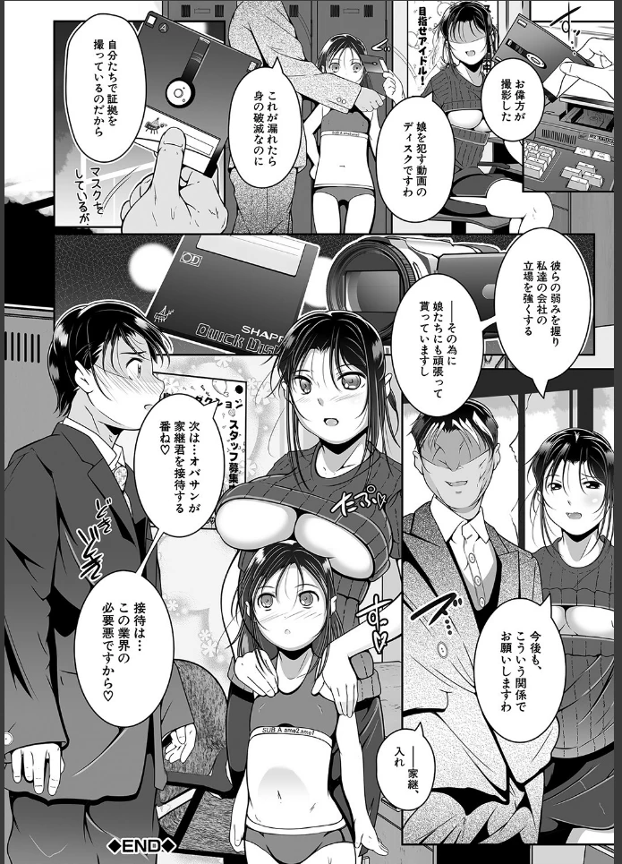 画像37