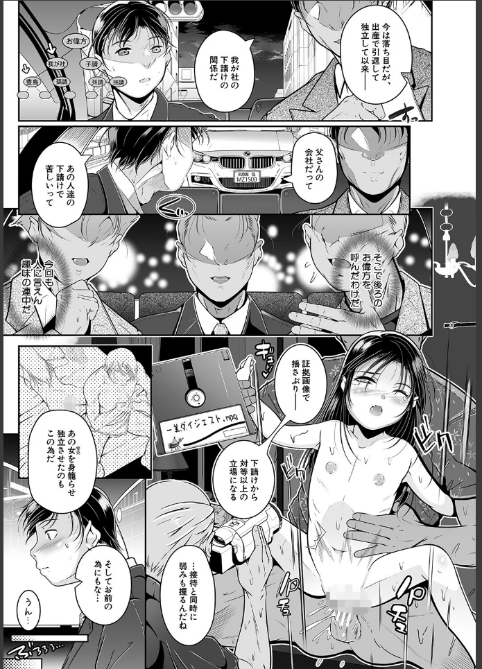 画像6