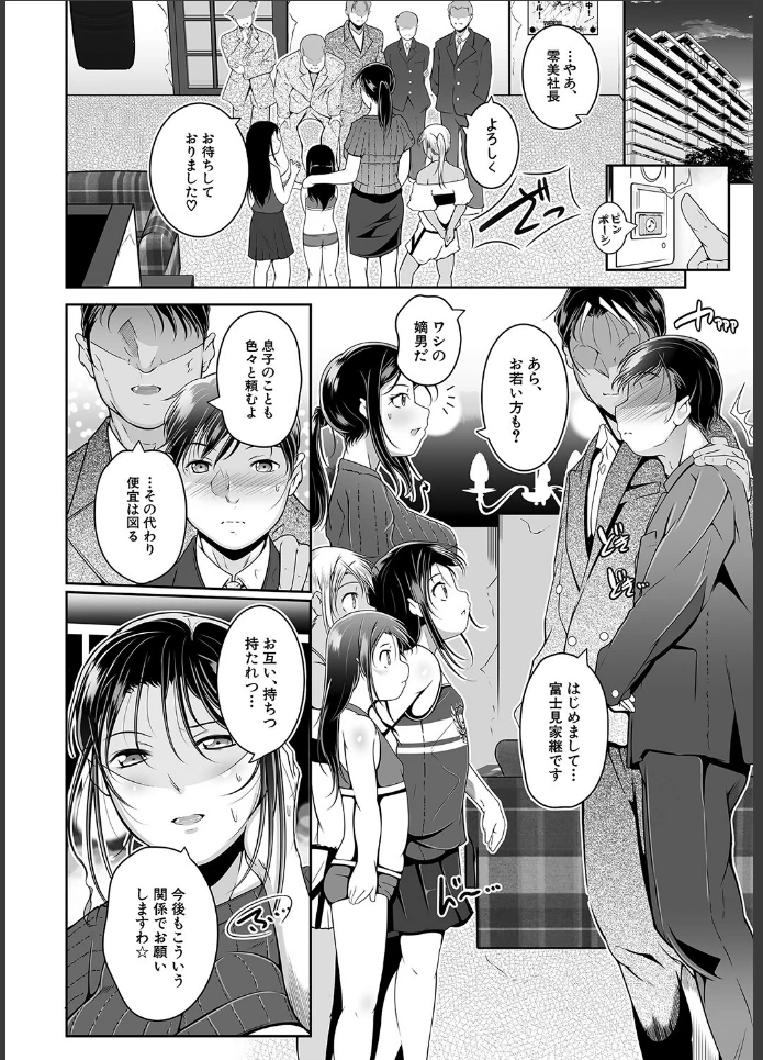 画像7