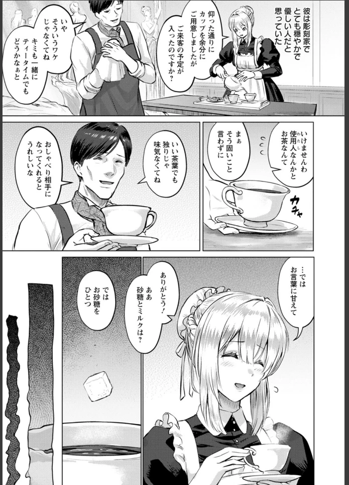 画像6