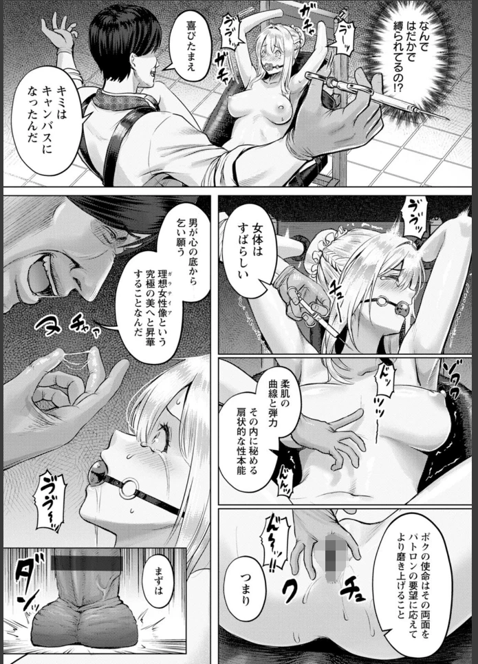 画像8