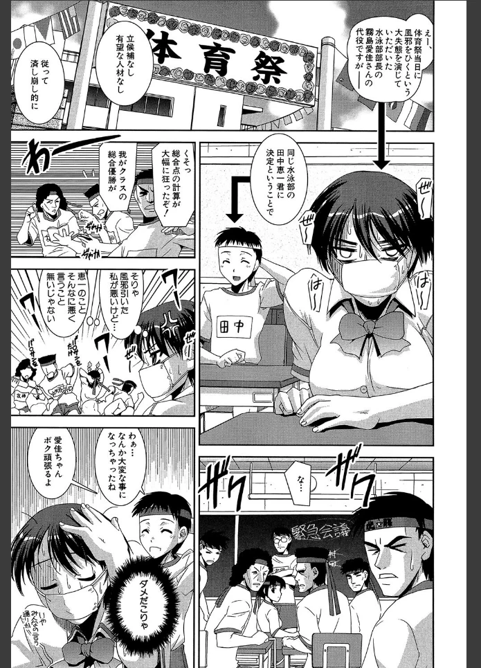 画像2