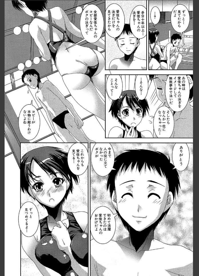 画像9