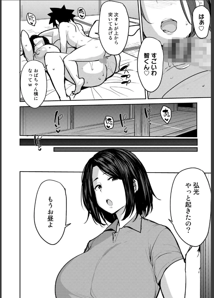 画像15