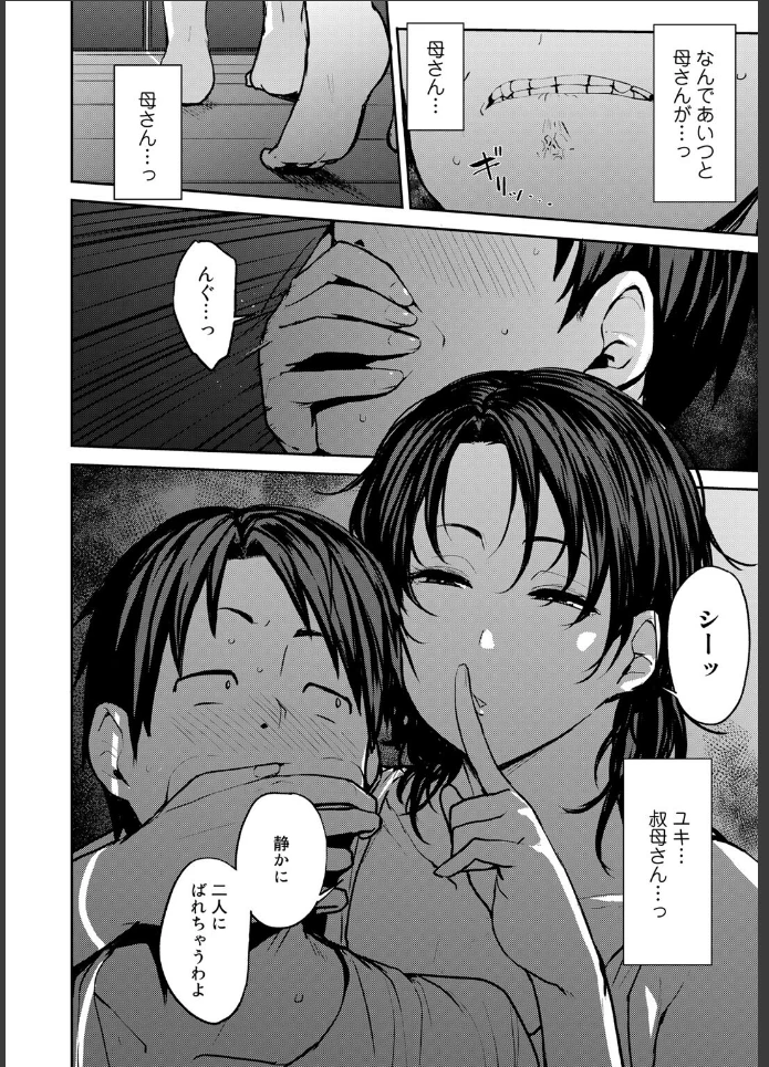 画像19