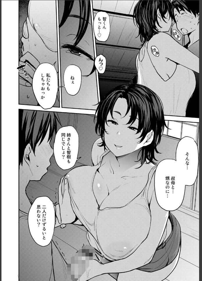 画像23