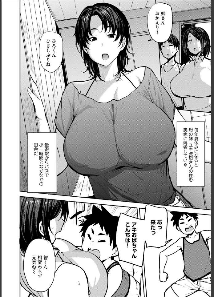 画像3