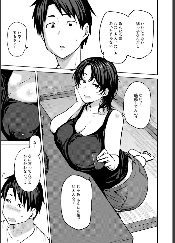 画像6