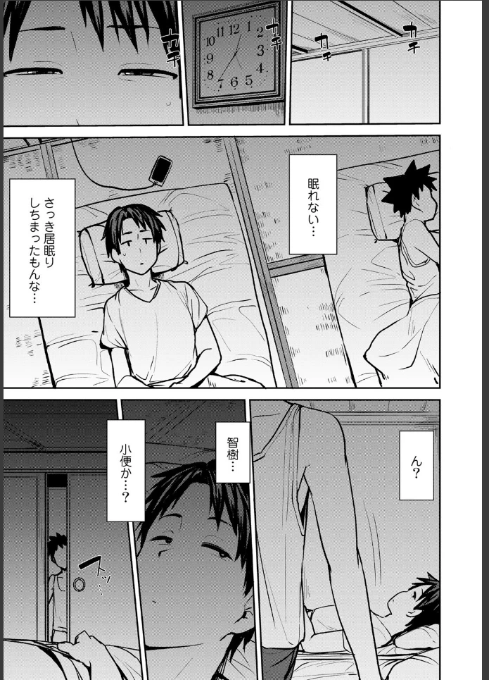 画像8