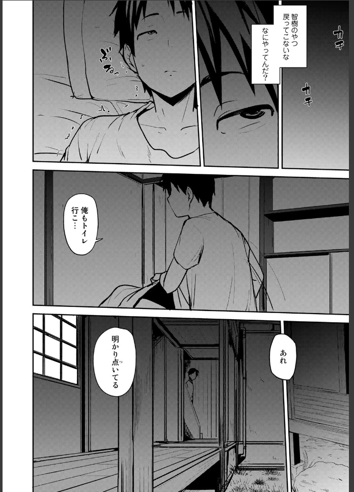 画像9