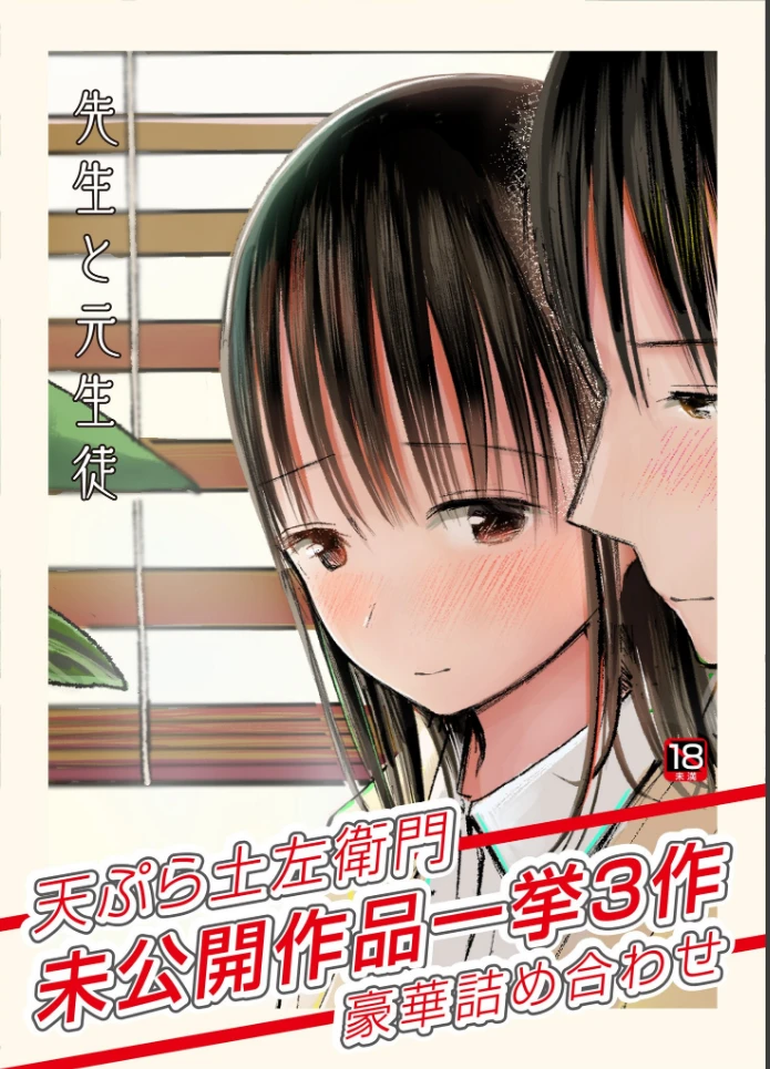 画像0