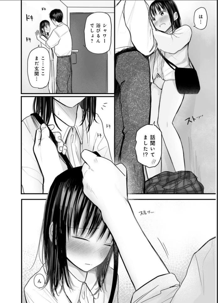 画像13