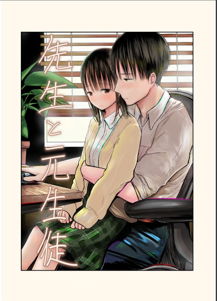 画像2