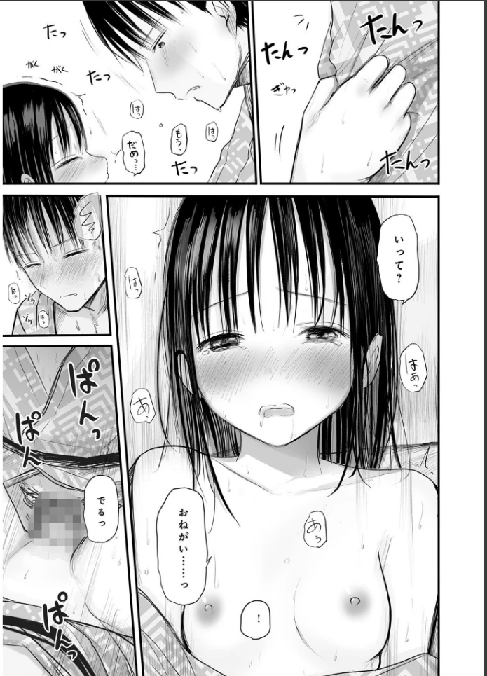 画像23