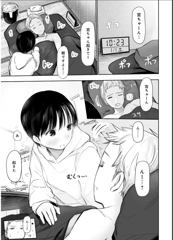 画像26
