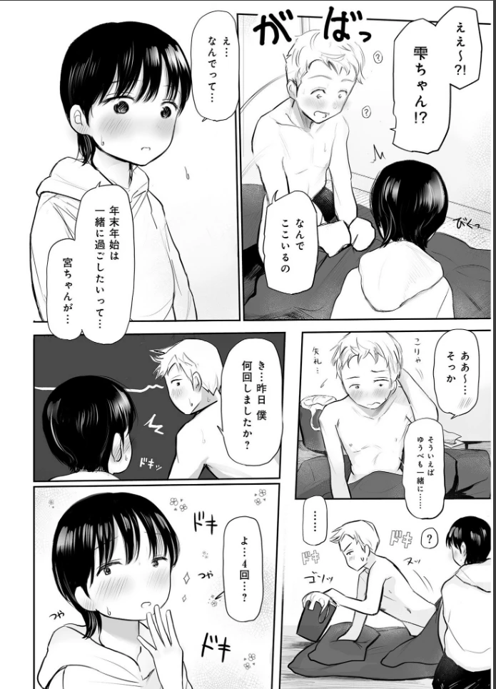 画像27