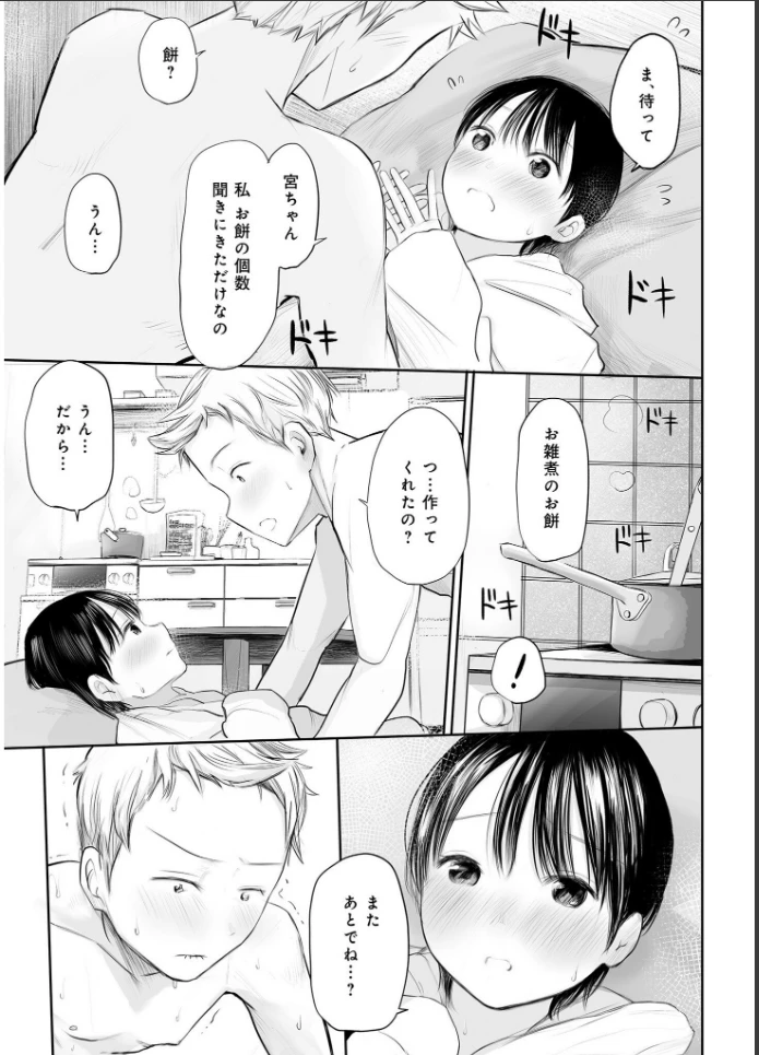 画像30