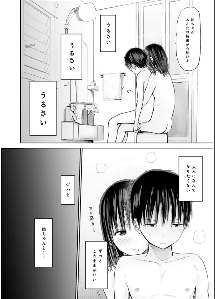 画像34