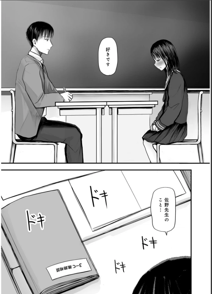画像6