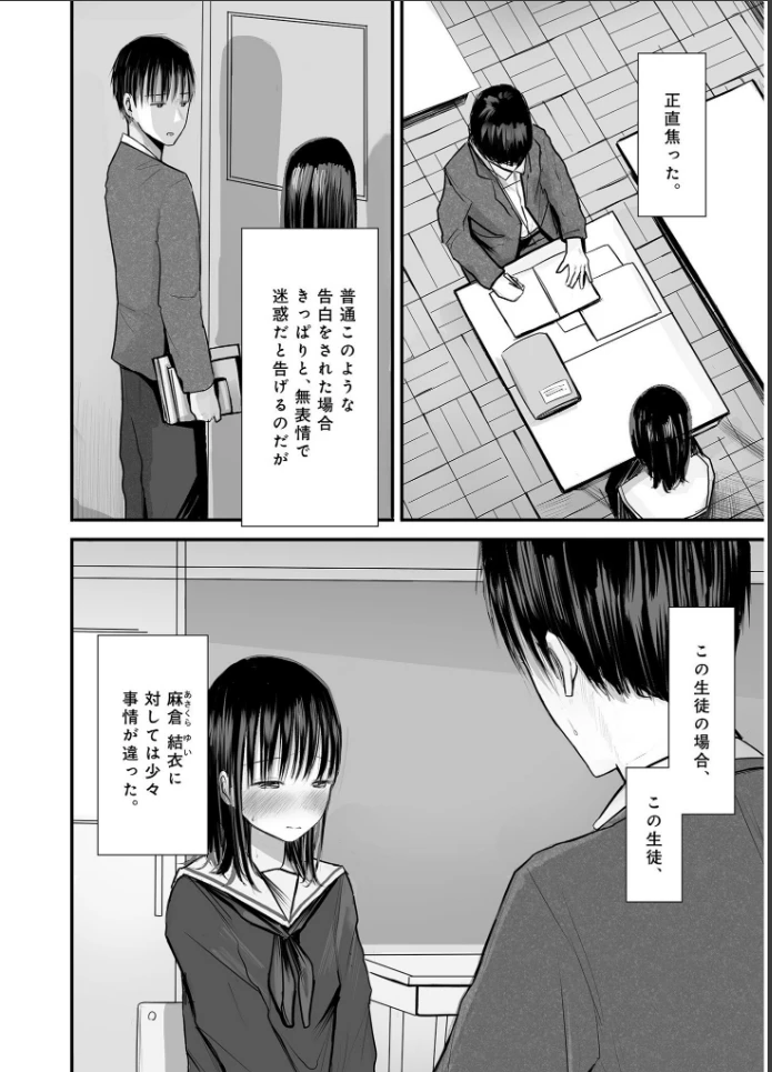 画像7