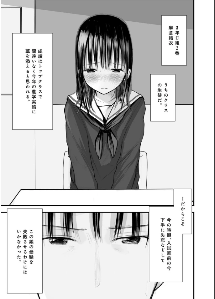 画像8