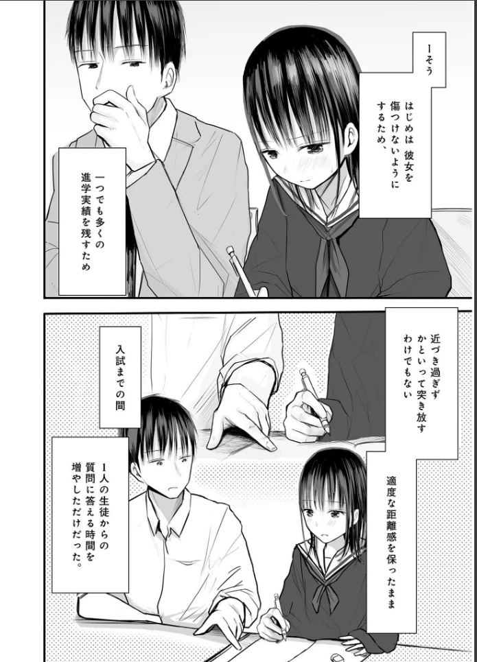 画像9